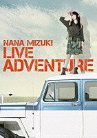 水樹奈々「 ＮＡＮＡ　ＭＩＺＵＫＩ　ＬＩＶＥ　ＡＤＶＥＮＴＵＲＥ」