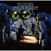 ＧＬＩＤＥＲ「 ＳＴＡＧＥ　ＦＬＩＧＨＴ」