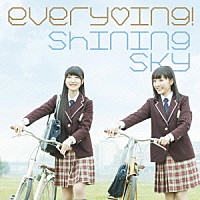 ｅｖｅｒｙ□ｉｎｇ！「 Ｓｈｉｎｉｎｇ　Ｓｋｙ」