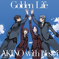 ＡＫＩＮＯ　ｗｉｔｈ　ｂｌｅｓｓ４「 Ｇｏｌｄｅｎ　Ｌｉｆｅ」