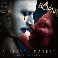 ＢＯＲＮ「 ＳＵＩＣＩＤＡＬ　ＭＡＲＫＥＴ～Ｄｏｚｅ　ｏｆ　Ｈｏｐｅ～」