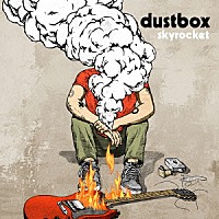 ｄｕｓｔｂｏｘ「 ｓｋｙｒｏｃｋｅｔ」