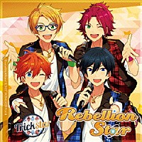 Ｔｒｉｃｋｓｔａｒ「 あんさんぶるスターズ！　ユニットソングＣＤ　Ｖｏｌ．８　Ｔｒｉｃｋｓｔａｒ」