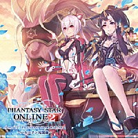 （ドラマＣＤ）「 ドラマＣＤ　ＰＨＡＮＴＡＳＹ　ＳＴＡＲ　ＯＮＬＩＮＥ２　～ハルコタン見聞録～」