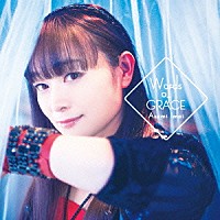 今井麻美「 Ｗｏｒｄｓ　ｏｆ　ＧＲＡＣＥ」