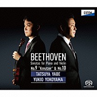 矢部達哉 横山幸雄「 ベートーヴェン：ヴァイオリン・ソナタ第９番「クロイツェル」＆第１０番」