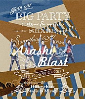 嵐「 ＡＲＡＳＨＩ　ＢＬＡＳＴ　ｉｎ　Ｍｉｙａｇｉ」