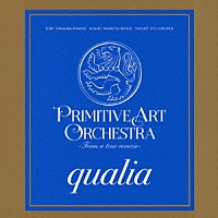 ＰＲＩＭＩＴＩＶＥ　ＡＲＴ　ＯＲＣＨＥＳＴＲＡ「 ｑｕａｌｉａ」