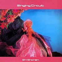 Ｓｈｉ－Ｓｈｏｎｅｎ「 Ｓｉｎｇｉｎｇ　Ｃｉｒｃｕｉｔ」