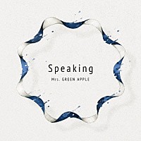 Ｍｒｓ．ＧＲＥＥＮ　ＡＰＰＬＥ「 Ｓｐｅａｋｉｎｇ」