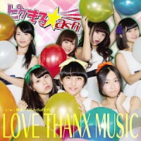 ピクまる☆ａｓｆｉ」「 ＬＯＶＥ　ＴＨＡＮＸ　ＭＵＳＩＣ」