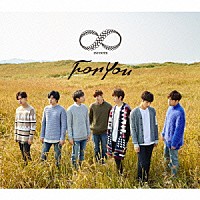 ＩＮＦＩＮＩＴＥ「 Ｆｏｒ　Ｙｏｕ」