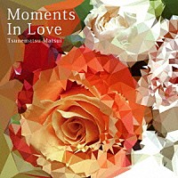 松井常松「 Ｍｏｍｅｎｔｓ　Ｉｎ　Ｌｏｖｅ」