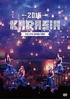 ＫＡＲＡ「 ＫＡＲＡ　ＴＨＥ　４ｔｈ　ＪＡＰＡＮ　ＴＯＵＲ　２０１５　“ＫＡＲＡＳＩＡ”」