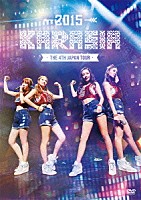 ＫＡＲＡ「 ＫＡＲＡ　ＴＨＥ　４ｔｈ　ＪＡＰＡＮ　ＴＯＵＲ　２０１５　“ＫＡＲＡＳＩＡ”」