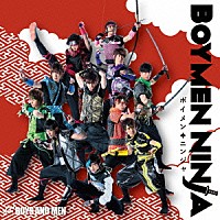 ＢＯＹＳ　ＡＮＤ　ＭＥＮ「 ＢＯＹＭＥＮ　ＮＩＮＪＡ」