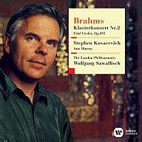 スティーヴン・コヴァセヴィチ「 ブラームス：ピアノ協奏曲　第２番　他」