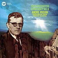 アンドレ・プレヴィン「 ショスタコーヴィチ：交響曲　第８番」