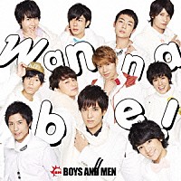 ＢＯＹＳ　ＡＮＤ　ＭＥＮ「 Ｗａｎｎａ　ｂｅ！」