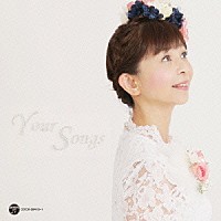 山野さと子「 山野さと子３５周年記念アルバム　Ｙｏｕｒ　Ｓｏｎｇｓ」