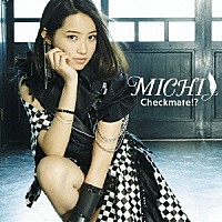 ＭＩＣＨＩ「Ｃｈｅｃｋｍａｔｅ！？」