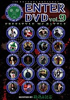 （Ｖ．Ａ．）「 ＥＮＴＥＲ　ＤＶＤ　ＶＯＬ．９」