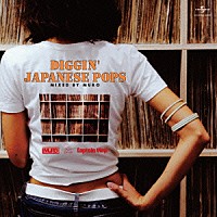 ＤＪ　ＭＵＲＯ「 ＤＩＧＧＩＮ’　ＪＡＰＡＮＥＳＥ　ＰＯＰＳ　ＭＩＸＥＤ　ＢＹ　ＭＵＲＯ」