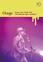 Ｃｈａｇｅ「 Ｃｈａｇｅ　Ｌｉｖｅ　Ｔｏｕｒ　２０１５　～天使がくれたハンマー～」