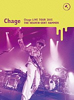 Ｃｈａｇｅ「 Ｃｈａｇｅ　Ｌｉｖｅ　Ｔｏｕｒ　２０１５　～天使がくれたハンマー～」