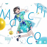 Ｍａｃｈｉｃｏ「 ｆａｎｔａｓｔｉｃ　ｄｒｅａｍｅｒ」