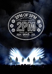 ２ＰＭ「２ＰＭ　ＡＲＥＮＡ　ＴＯＵＲ　２０１５　“２ＰＭ　ＯＦ　２ＰＭ”」