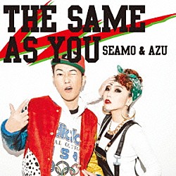 ＳＥＡＭＯ　＆　ＡＺＵ「ＴＨＥ　ＳＡＭＥ　ＡＳ　ＹＯＵ」