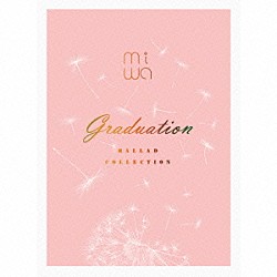 ｍｉｗａ「ｍｉｗａ　ｂａｌｌａｄ　ｃｏｌｌｅｃｔｉｏｎ　～ｇｒａｄｕａｔｉｏｎ～」