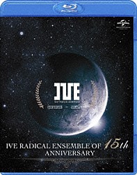 （Ｖ．Ａ．） ＫＯＴＯＫＯ Ｃ．Ｇ　ｍｉｘ ＭＯＭＯ ＳＨＩＨＯ 彩菜 ＭＡＫＯ 詩月カオリ「ＩＶＥ　ＲＡＤＩＣＡＬ　ＥＮＳＥＭＢＬＥ　ＯＦ　１５ｔｈ　ＡＮＮＩＶＥＲＳＡＲＹ」