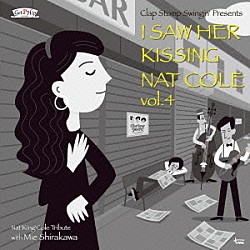 Ｃｌａｐ　Ｓｔｏｍｐ　Ｓｗｉｎｇｉｎ’ 白川ミエ「Ｉ　Ｓａｗ　Ｈｅｒ　Ｋｉｓｓｉｎｇ　Ｎａｔ　Ｃｏｌｅ　ｖｏｌ．４　～ｗｉｔｈ　Ｍｉｅ　Ｓｈｉｒａｋａｗａ～」