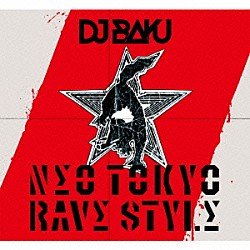 ＤＪ　ＢＡＫＵ「ＮΣＯ　ＴＯＫＹＯ　ＲΛＶΣ　ＳＴＹＬΣ」