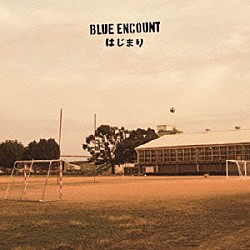 ＢＬＵＥ　ＥＮＣＯＵＮＴ「はじまり」