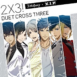 ３　Ｍａｊｅｓｔｙ　×　Ｘ．Ｉ．Ｐ．「２×３！～ＤＵＥＴ　ＣＲＯＳＳ　ＴＨＲＥＥ！～」