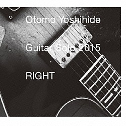 大友良英「Ｇｕｉｔａｒ　Ｓｏｌｏ　２０１５　ＲＩＧＨＴ」