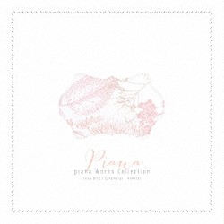 ｐｉａｎａ「ｐｉａｎａ　Ｗｏｒｋｓ　Ｃｏｌｌｅｃｔｉｏｎ　－　Ｓｎｏｗ　Ｂｉｒｄ／Ｅｐｈｅｍｅｒａｌ／Ｒｅｍｉｘｅｓ」