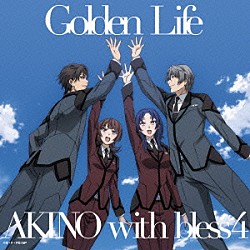 ＡＫＩＮＯ　ｗｉｔｈ　ｂｌｅｓｓ４「Ｇｏｌｄｅｎ　Ｌｉｆｅ」