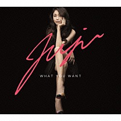 ＪＵＪＵ「ＷＨＡＴ　ＹＯＵ　ＷＡＮＴ」