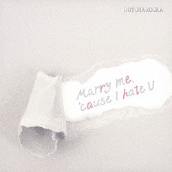 ＧＯＴＣＨＡＲＯＣＫＡ「Ｍａｒｒｙ　ｍｅ，　’ｃａｕｓｅ　Ｉ　ｈａｔｅ　Ｕ」