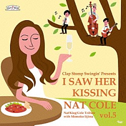 Ｃｌａｐ　Ｓｔｏｍｐ　Ｓｗｉｎｇｉｎ’ 飯嶋ももこ「Ｉ　Ｓａｗ　Ｈｅｒ　Ｋｉｓｓｉｎｇ　Ｎａｔ　Ｃｏｌｅ　ｖｏｌ．５　～ｗｉｔｈ　Ｍｏｍｏｋｏ　Ｉｉｊｉｍａ～」