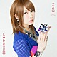 ＺＡＱ「ｈｏｐｅｎｅｓｓ」