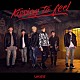 ＵＫＩＳＳ「Ｋｉｓｓｉｎｇ　ｔｏ　ｆｅｅｌ」