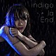 ｉｎｄｉｇｏ　ｌａ　Ｅｎｄ「心雨」