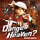 神谷浩史「Ｄａｎｇｅｒ　Ｈｅａｖｅｎ？」