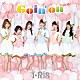 ｉ★Ｒｉｓ「Ｇｏｉｎ’ｏｎ」