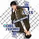 高橋直純「ＡＸＩＳ／ＧＯＢＵ／ＧＯＢＵ」